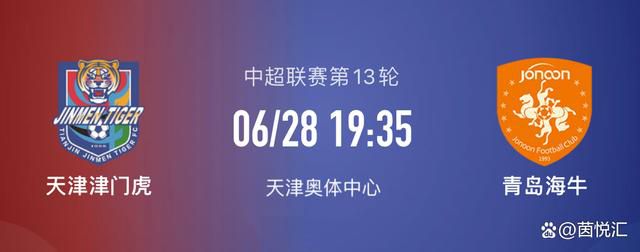 梅玉珍虽然对外无恶不作，但也深知团队稳定的重要性，所以这三人跟着她，她倒也没有亏待三人。
